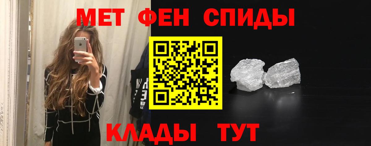 Амфетамин 97%  Вход с VPN  АМФ  Дальнегорск 