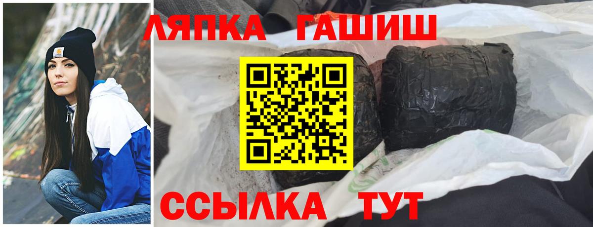 ГАШИШ Cannabis Дальнегорск