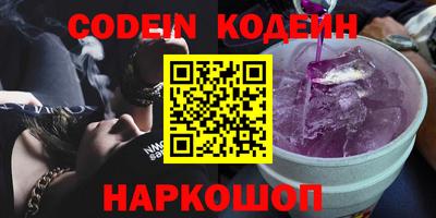 наркотики Ипатово