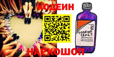 наркотики Ипатово
