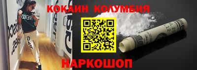 наркотики Ипатово