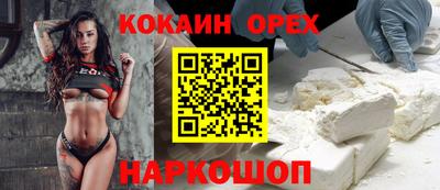 гашишное масло Изобильный