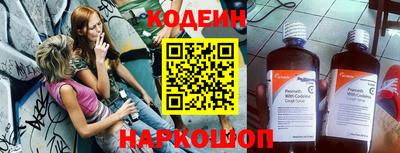наркотики Ипатово