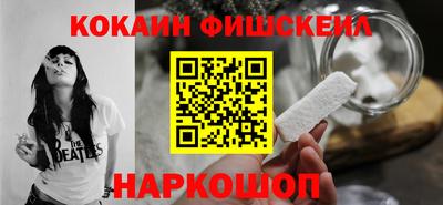 гашишное масло Изобильный