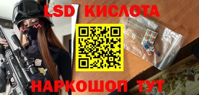 наркотики Ипатово