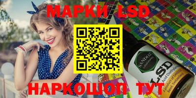 наркотики Ипатово