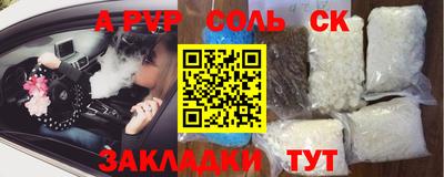 наркотики Ипатово