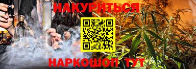 гашишное масло Изобильный