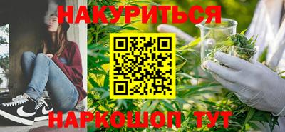 наркотики Ипатово