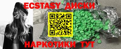 круглые Ирбит