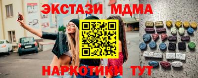 гашишное масло Изобильный