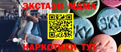 наркотики Ипатово