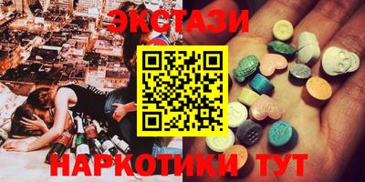 наркотики Ипатово