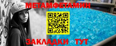 наркотики Ипатово