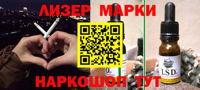 наркотики Ипатово