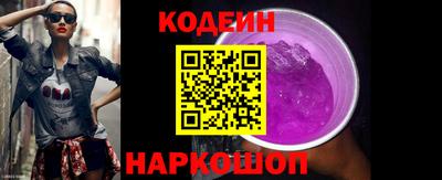 наркотики Ипатово