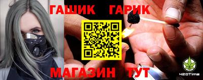 наркотики Ипатово