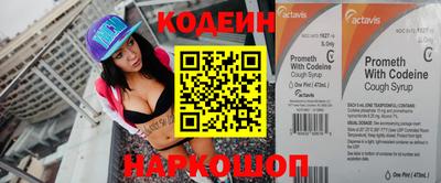 наркотики Ипатово