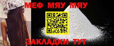 наркотики Ипатово