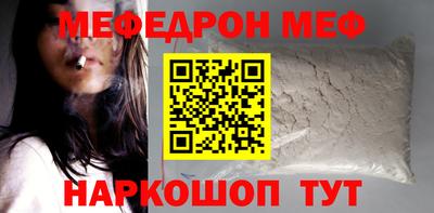 наркотики Ипатово