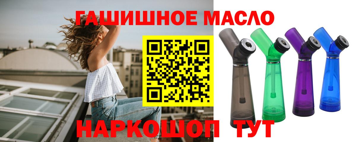 Дистиллят ТГК концентрат  Вход с VPN  Дальнегорск  omg сайт  Дистиллят ТГК жижа 