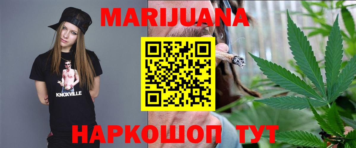 Марихуана ГИДРОПОН Дальнегорск